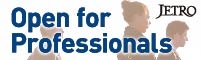 JETRO Open for Professionals