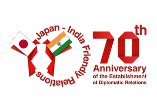 70th Anniversary logo